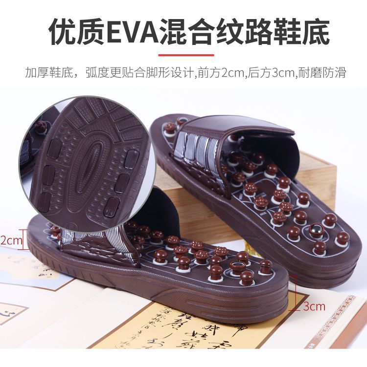 Rotating Acupuncture Foot Massage Slippers for Men, Home Use Foot Acupoint Massage, Acupressure Health Care Non-Slip Slippers