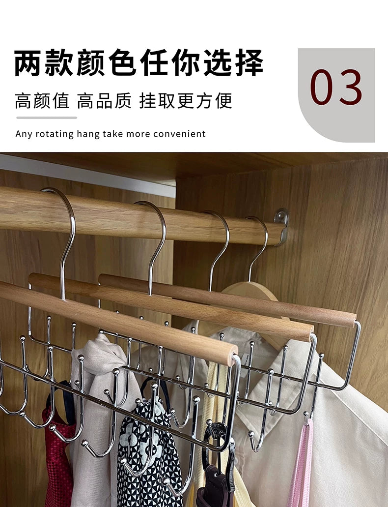 Household Multifunctional Sling Hanger Intimates Vest Storage Artifact Dormitory Solid Wood Hook Wardrobe Clothes Drying Rack Wholesale