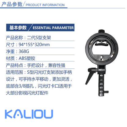 Factory Direct Sales Hot Shoe Lamp Holder Round Short Handle S Chuck Flash Light Stand Baorong Exquisite Mouth Base S Bracket