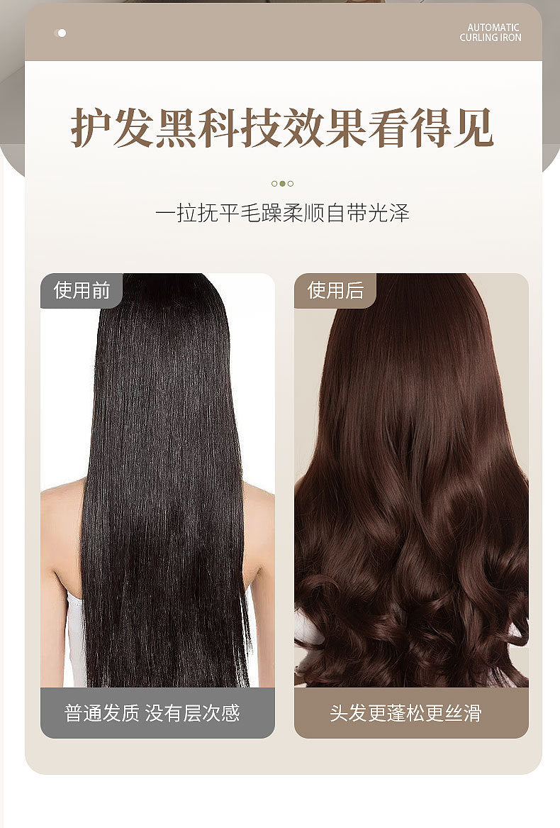 Factory Direct Supply Curling Iron for Big Waves, Fully Automatic Curling Iron, Rotating Korean Style Lazy Electric Curling Iron That Does Not Damage Hair