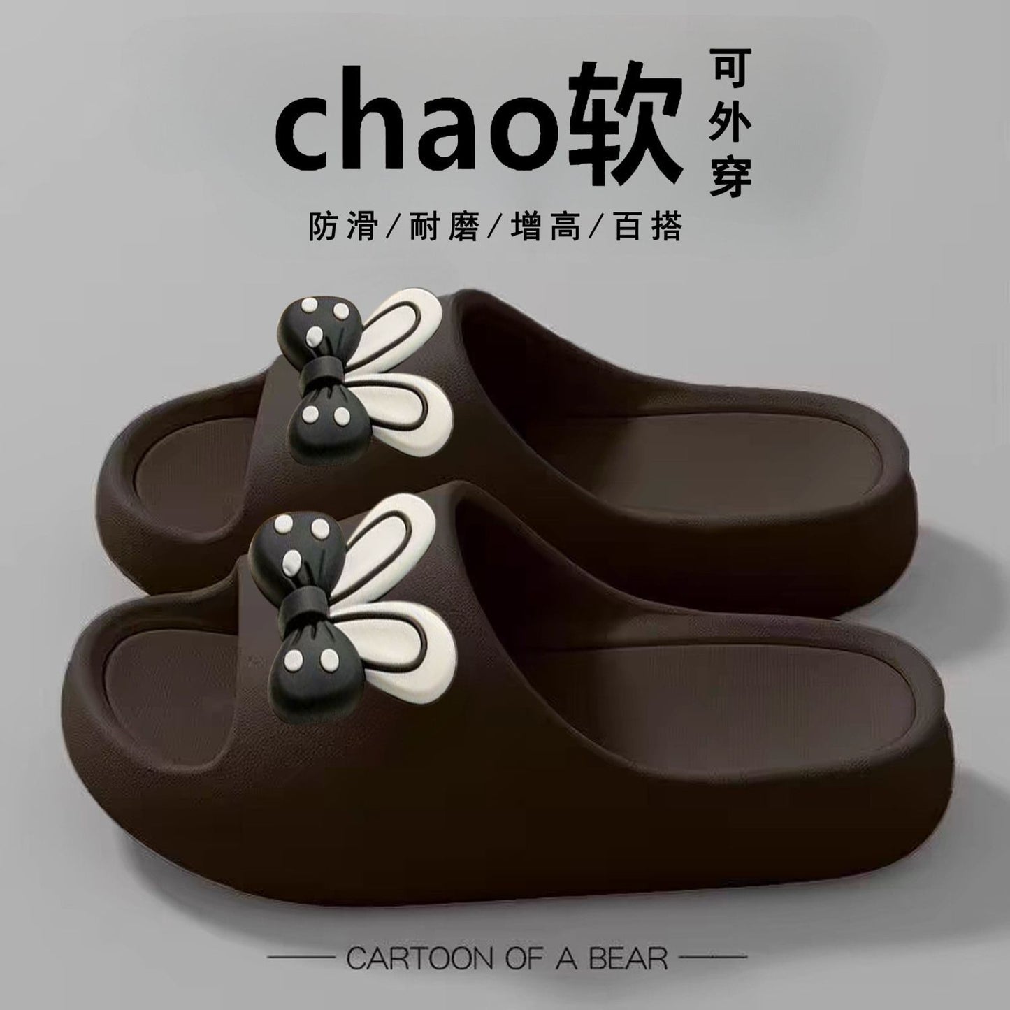 Thick-Soled Slippers for Women 2025 Summer New Style Indoor Home Bathing Non-Slip Household Slippers for Outer Wear with a Sense of Stepping on Shit