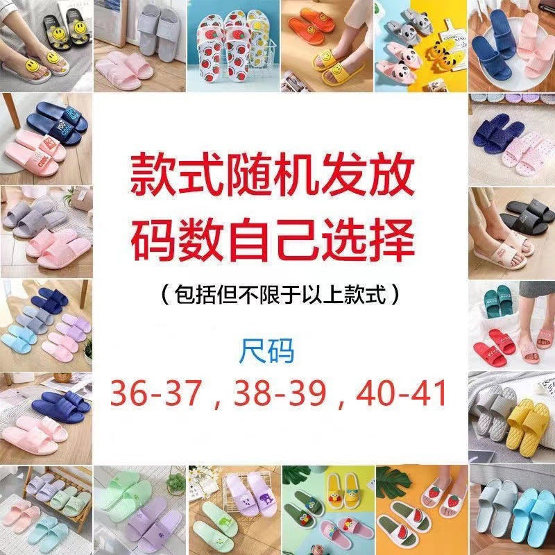 Bathroom Bath Slippers Women's Non-slip Quick-dry Home Four Seasons Hollow Leakage Shower Toilet Special Sandals for Men