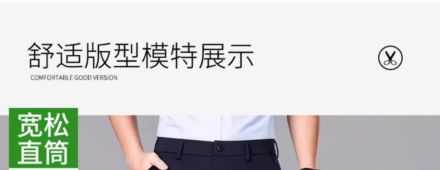 Wholesale Summer New Casual Pants Men's Thin Straight Loose Business Pants High Stretch Ice Silk Cold Pants