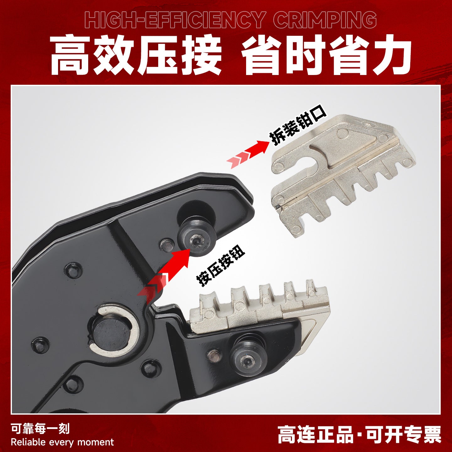 Sn Tube-Type Spring-Loaded Electrical Crimping Pliers for Quick Bare Terminal Connections, Multifunctional Crimping and Cold Pressing