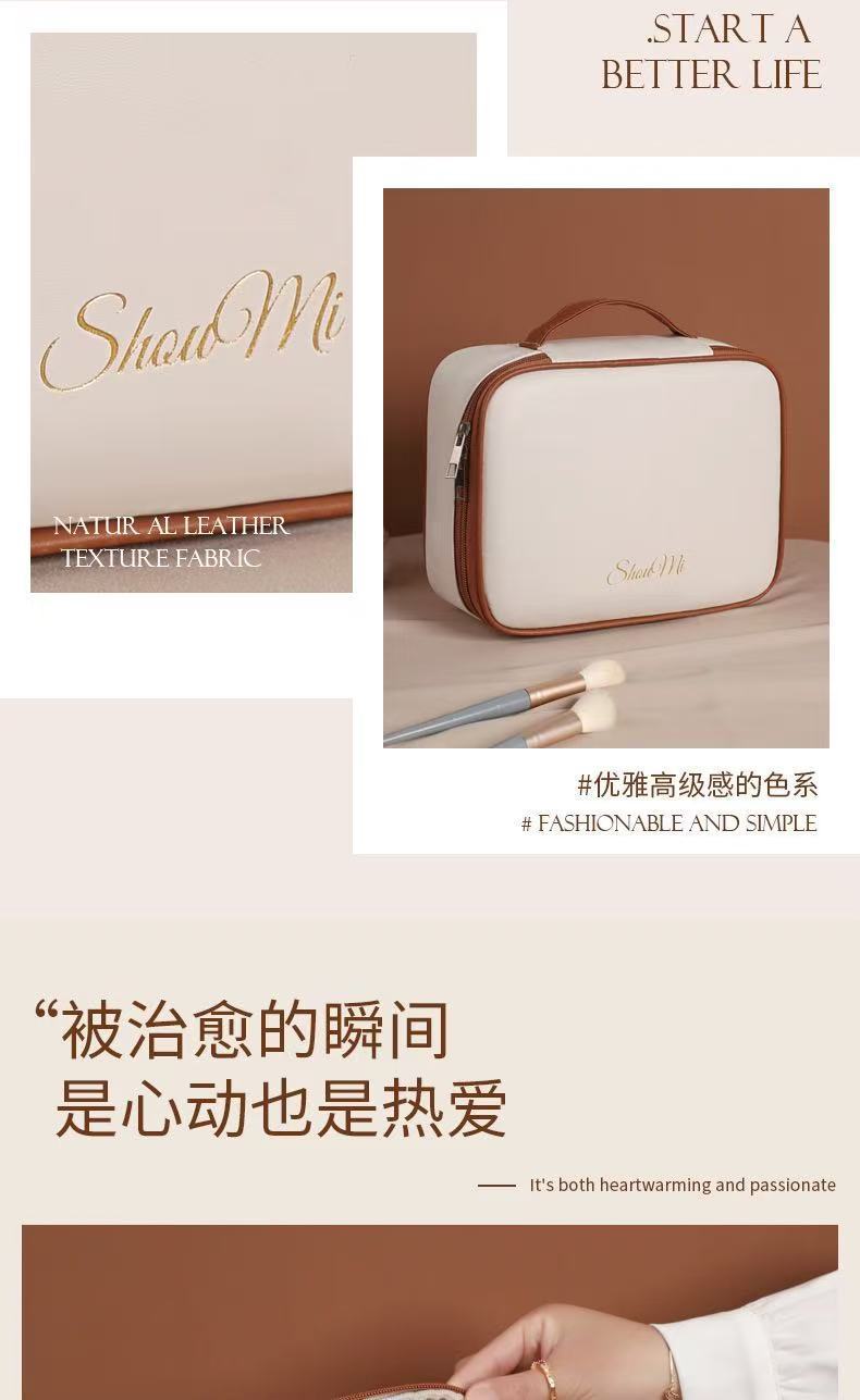 Multifunctional Partitioned Storage Pu Cosmetic Bag, Large Capacity, High-End Feel, Portable Hand-Held Makeup Brush Storage Bag