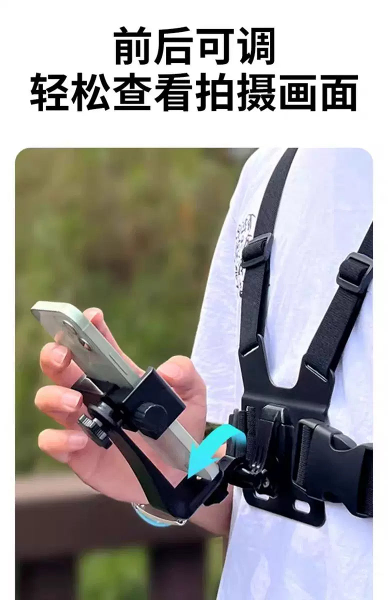 Head-mounted mobile phone fixed bracket riding first-person perspective shooting bracket sports camera motorcycle riding chest strap