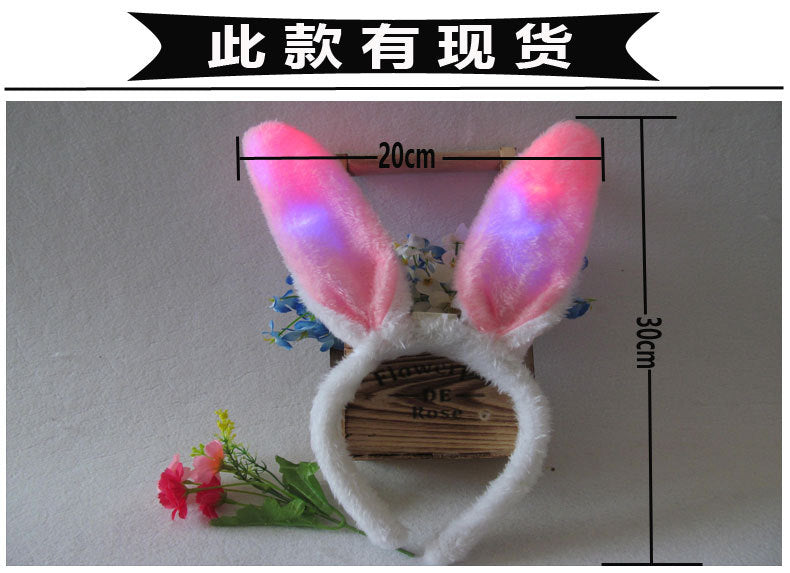 Led Light-Up Plush Bunny Ears Headband for Kids with Light-Up Hair Clip Decoration for Party Performance Props Styling