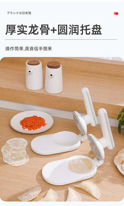 Dumplings Skin-pressing Artifact of Skin-pressing Qingming Fruit Snow Meiniang Moon Cake New Style Dumpling Skin-pressing Dumpling Mold for Making Green Baozi Mold