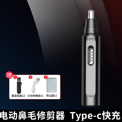 Manufacturers supply electric nose hair trimmer men's rechargeable nose hair trimmer to clean the nostril nose hair repairer