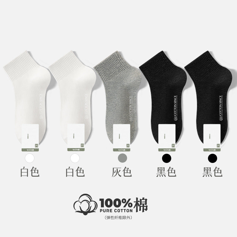 [New] 100 cotton socks for children in autumn cotton antibacterial deodorant small white boneless ladies socks