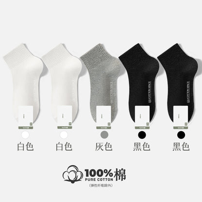 [New] 100 cotton socks for children in autumn cotton antibacterial deodorant small white boneless ladies socks