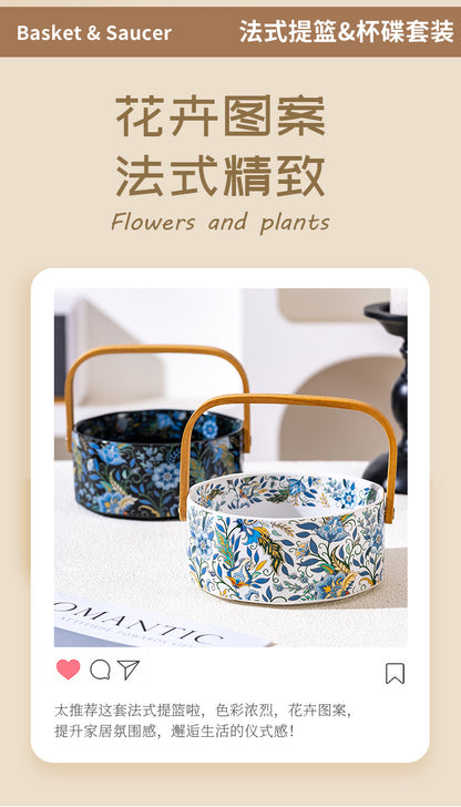 French Style Fruit Plate High-end Exquisite and High-value Fruit Plate Living Room Coffee Table Household Afternoon Tea Dim & Cam Plate Ceramic Basket