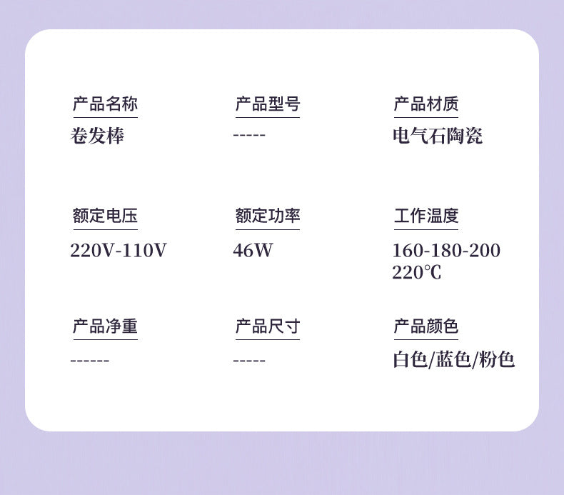 Full-automatic double card slot curling irons artifact lazy people do not hurt their hair electric rotating big wave dormitory lasting shaping