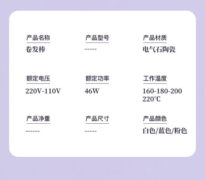 Full-automatic double card slot curling irons artifact lazy people do not hurt their hair electric rotating big wave dormitory lasting shaping