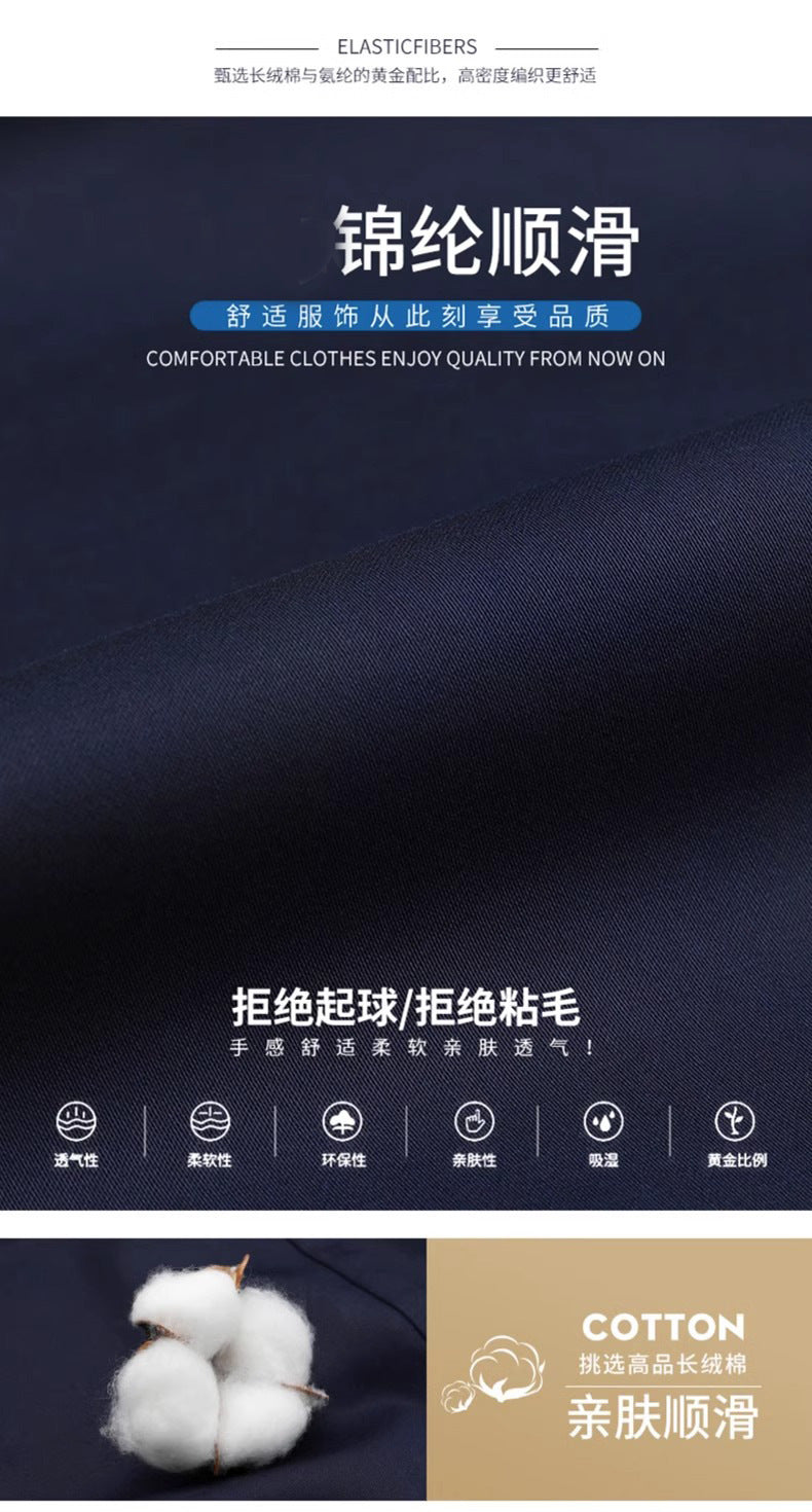 Business Pants Men's Casual Pants Summer Ultra-thin Stretch Ice Silk Men's Pants Middle-aged Loose Straight Suit Pants