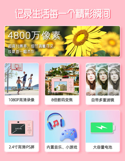 Explosions student campus camera CCD entry-level portable small high-definition digital card machine double camera can take selfies