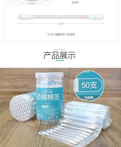 Household Disposable Iodophor Cotton Swabs Portable Baby Navel Disinfection Iodine Cotton Swabs Travel Cleaning Alcohol Disinfectant