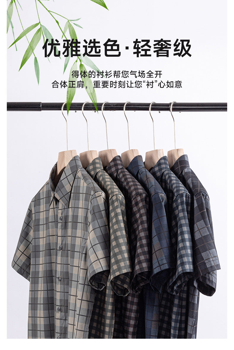 New 2025 Summer New Men's Short-Sleeved Bamboo Fiber Plaid Shirt Casual Half-Sleeved Pocketless Men's Lining