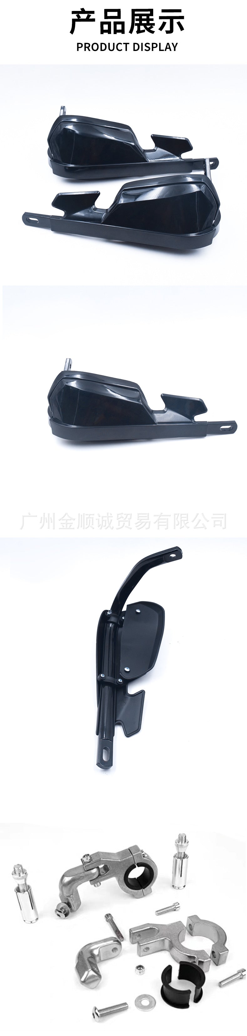 Off-Road Vehicle Motorcycle Aluminum Alloy Modified Universal Anti-Fall and Anti-Collision Buck Handguard Ktm Cub 110 Bow Guard