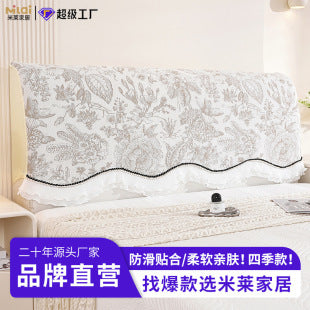New Lace Anti-Mosquito Curtains, Door Curtains, Gauze Curtains, Entry Double-Layer Silent Bedroom Curtains, Fly-Proof Summer Curtains, Door Curtains