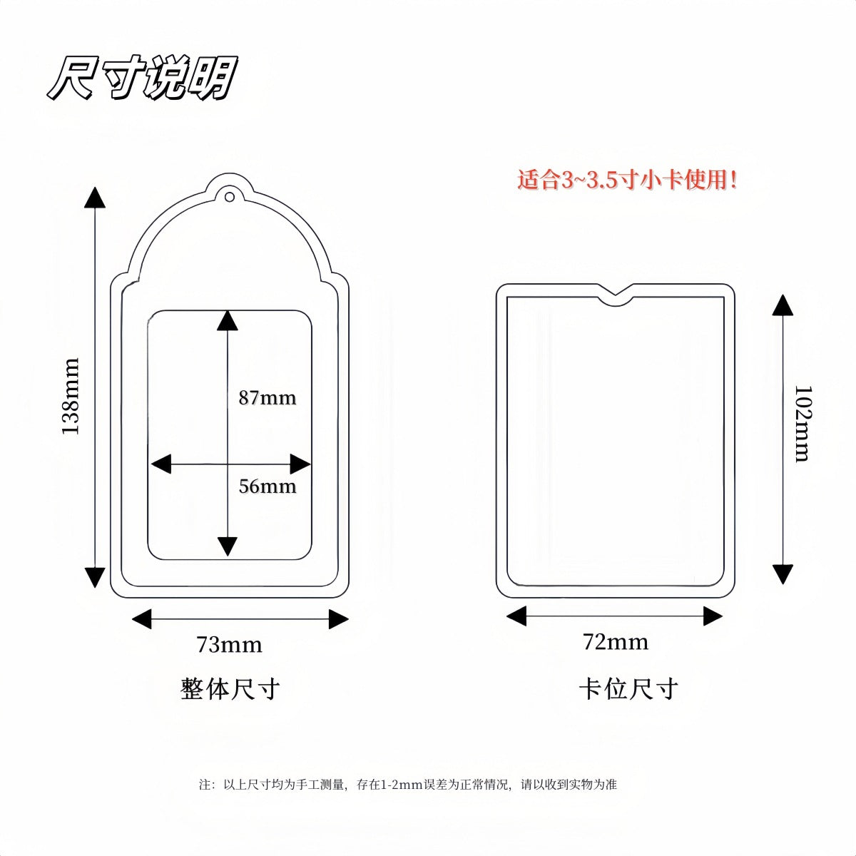 Supply Original Card Sleeve Small Card PVC Earth Flavor Star-chasing Aidou Campus Card Storage Card Bag Display Pendant Protective Cover