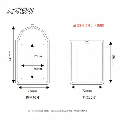 Supply Original Card Sleeve Small Card PVC Earth Flavor Star-chasing Aidou Campus Card Storage Card Bag Display Pendant Protective Cover