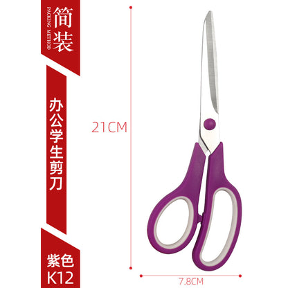 Factory Direct Sales Stainless Steel Office Scissors Student Stationery Scissors Manufacturer Office and Home Use