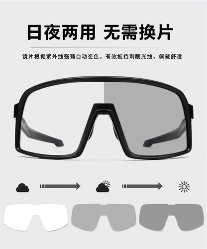 New GCXL color-changing riding glasses road bike outdoor sports glasses night riding protective glasses