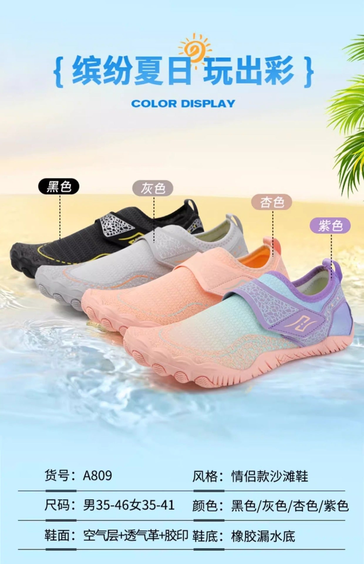 New beach shoes men's and women's anti-sand quick-drying sea-catching reef shoes seaside can be launched wading water-tracing non-slip fishing shoes