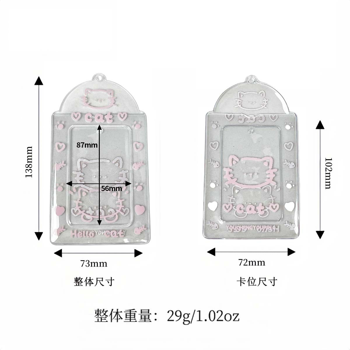 Supply Original Card Sleeve Small Card PVC Earth Flavor Star-chasing Aidou Campus Card Storage Card Bag Display Pendant Protective Cover