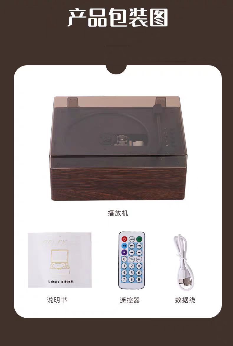 Cross-Border Popular Retro Cd Player Portable Music Album Bluetooth Speaker Player Cd Disc Birthday Gift
