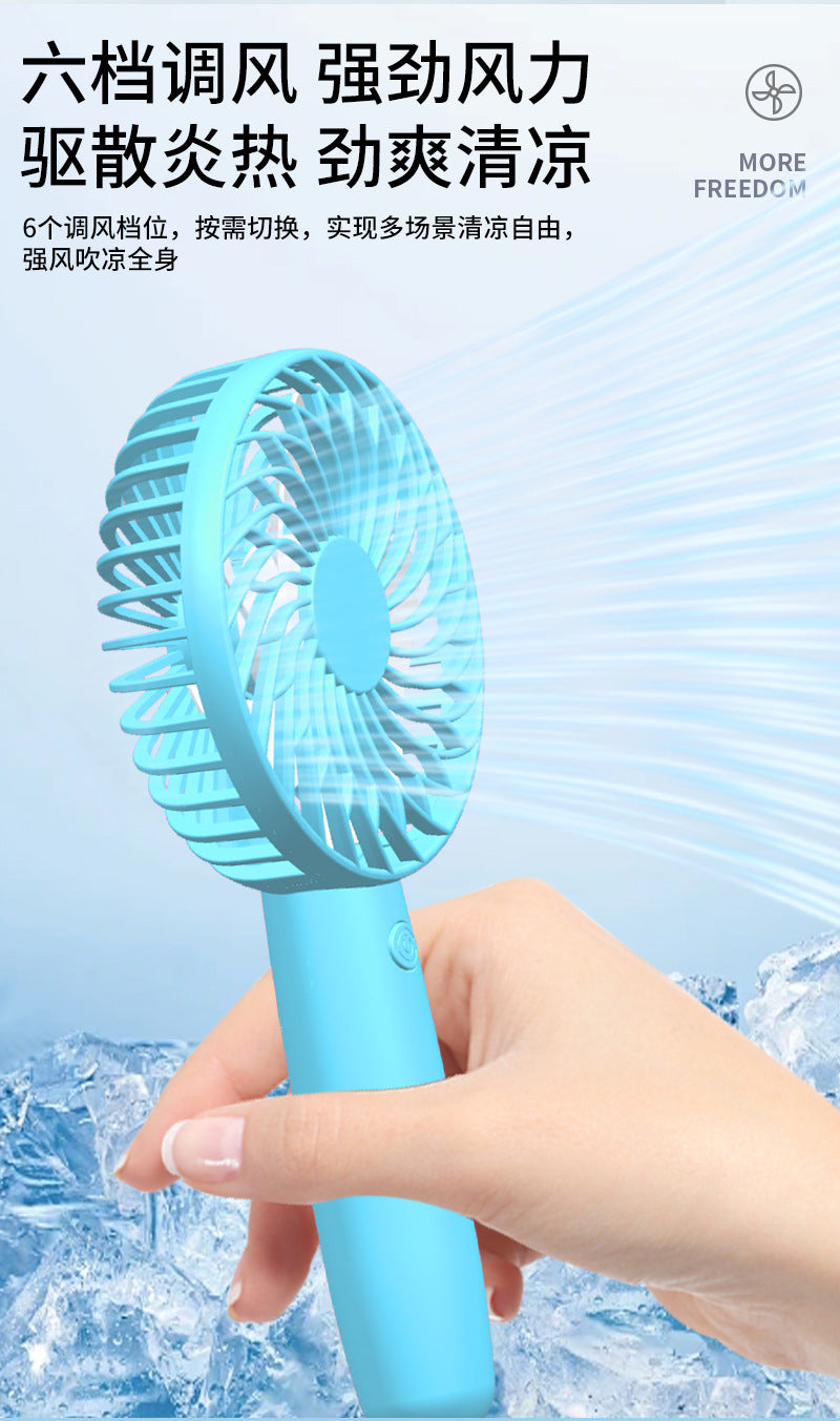 Model Aircraft Brushless Motor Handheld Fan 6-Speed High Wind Mini Fan USB Rechargeable Portable Electric Fan