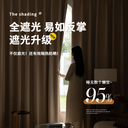 2026 New Summer Blackout Curtain Fabric, Sunshade and Heat Insulation for Living Room and Bedroom, Simple Modern Blackout Curtain Finished Product
