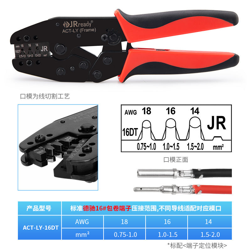 Jieruide Automotive Terminal Crimping Pliers Open Crimping Pliers Dechi Dt Wiring Harness Amp1.5 Plug Crimping Tool