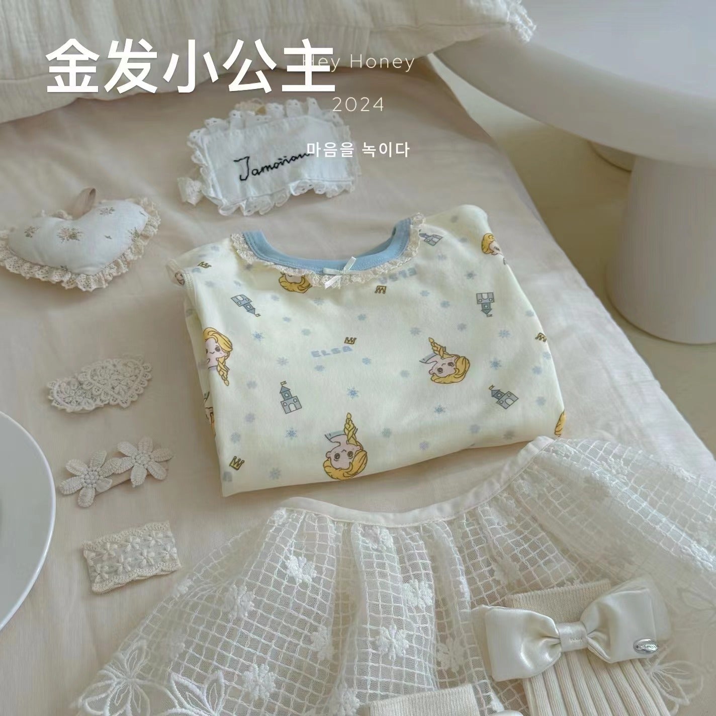 Spot Large and Small Roll Heyhoney24 Lycra Cotton Boys and Girls Autumn Clothes Intimates Printed Home Clothes Pajamas Two-Piece Set