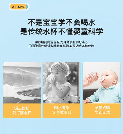 Baby music source factory wholesale custom sip cup baby sip drinking cup children's cup lip control learning cup