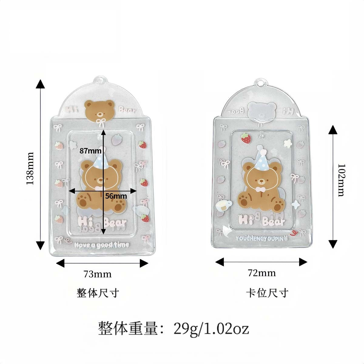 Supply Original Card Sleeve Small Card PVC Earth Flavor Star-chasing Aidou Campus Card Storage Card Bag Display Pendant Protective Cover