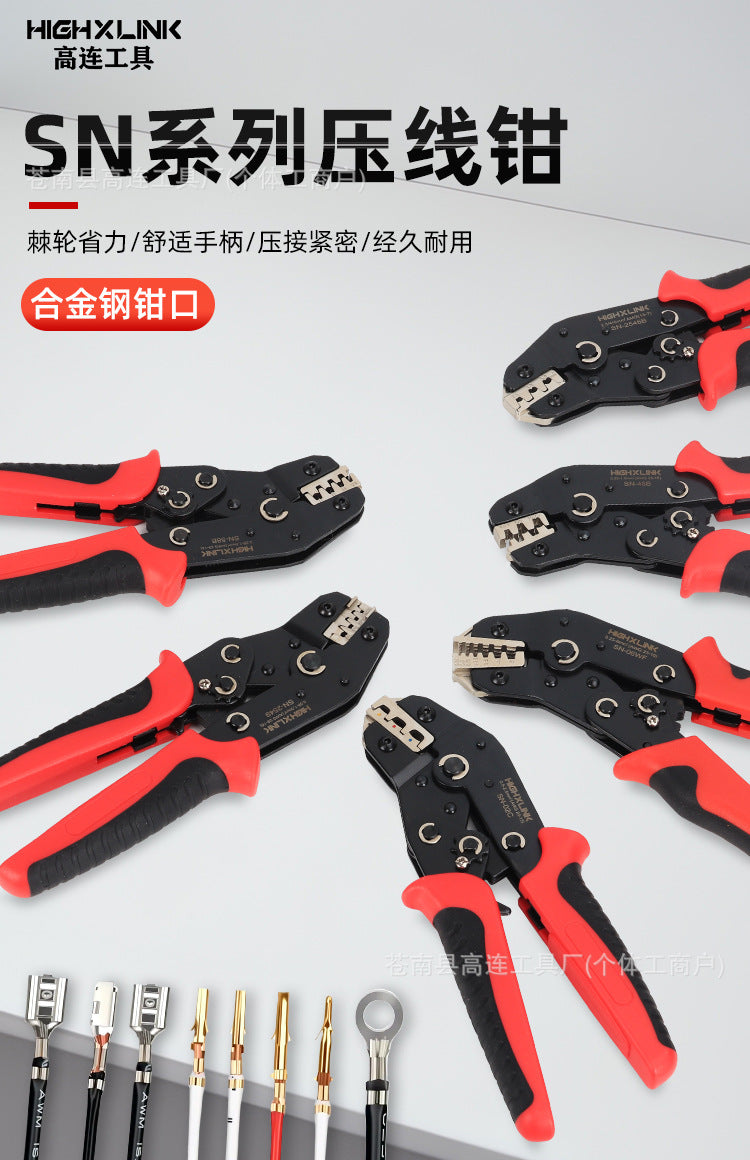 Sn-02/58/48/06Wf Ratchet-Type Crimping Pliers Ve European-Style Cold-Press Terminal Pliers Needle-Shaped End Head Tube-Type Wire Nose