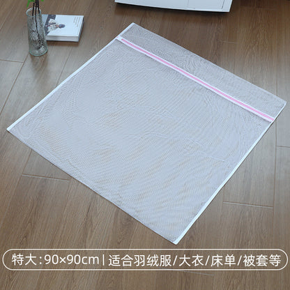 Mesh Laundry Bag for Machine Washing, Specialized Protective Bag for Bras and Socks, Anti-Deformation Bag, Wholesale, Machine Washable