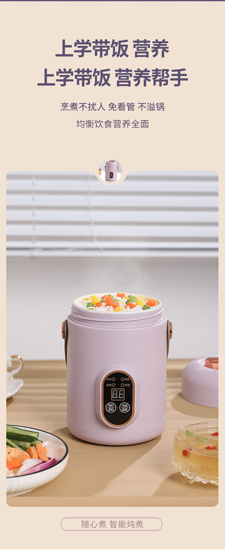 Douyin red electric stew portable soup porridge artifact 1.2L stainless steel electric pot multi-function Reservation