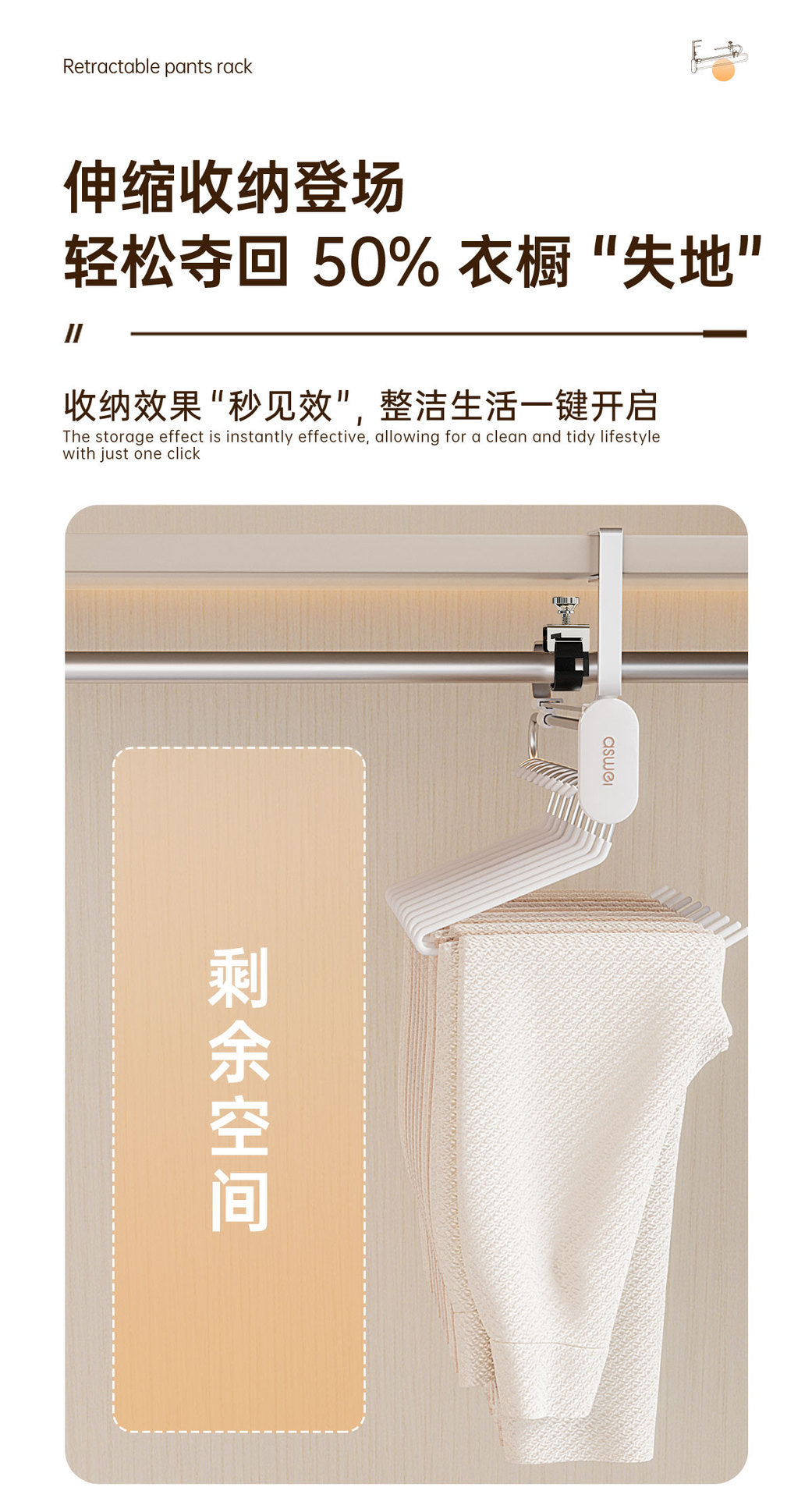 Pull-out trouser rack telescopic slide rail top trouser hanger clothes rail wardrobe built-in pants hanging pants hanging storage wholesale