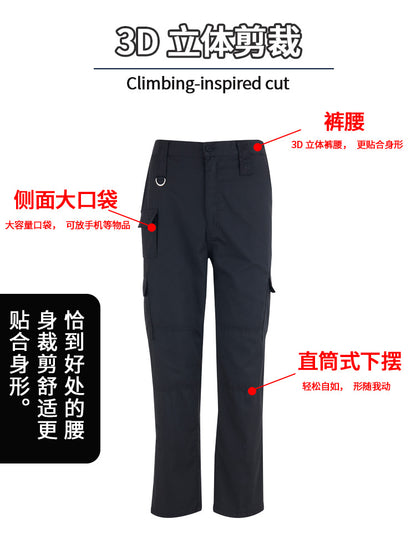 Spring and Autumn Security Training Pants Black Male Military Fan Pants Duty Summer Thin Special Forces Tactical Special Training Overalls