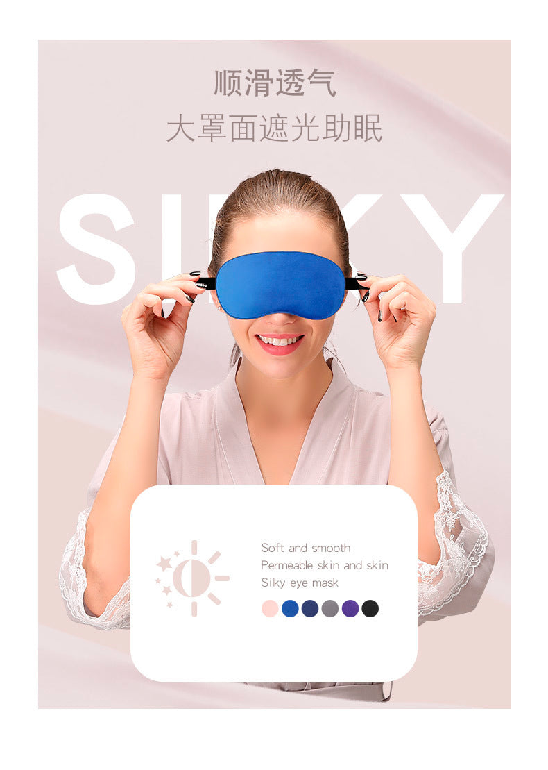 Double-Sided Imitation Silk Eye Mask, Light-Blocking Sleep Eye Mask, Logo Printing Wholesale, Men's and Women's Travel Cooling Ice Silk Eye Protection