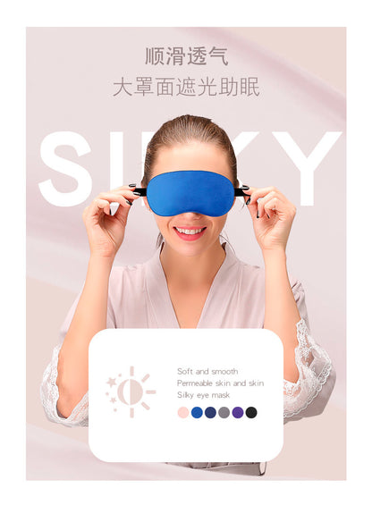 Double-Sided Imitation Silk Eye Mask, Light-Blocking Sleep Eye Mask, Logo Printing Wholesale, Men's and Women's Travel Cooling Ice Silk Eye Protection