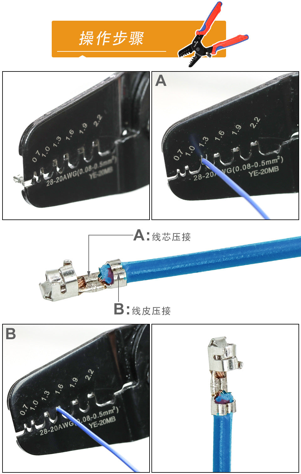 SH1.0/ZH1.5/PH2.0/XH2.54/SM2.54 DuPont crimping pliers small terminal crimping pliers YEFYM