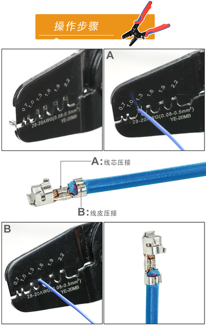 SH1.0/ZH1.5/PH2.0/XH2.54/SM2.54 DuPont crimping pliers small terminal crimping pliers YEFYM