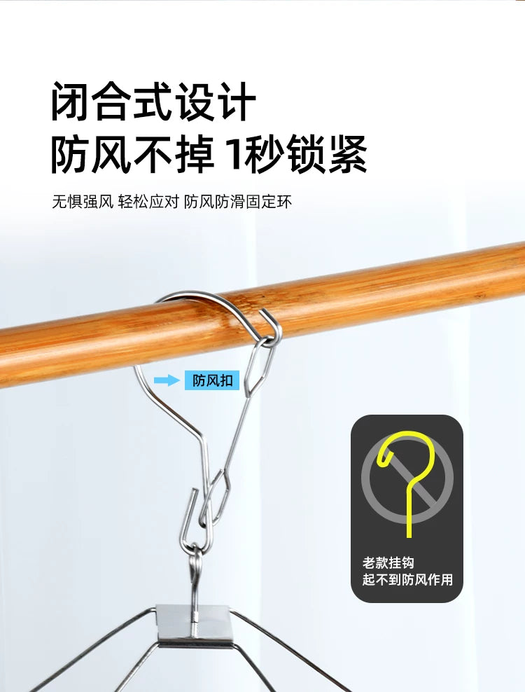 Stainless steel socks disc cool drying rack multi-clip underwear hook artifact windproof baby multifunctional household