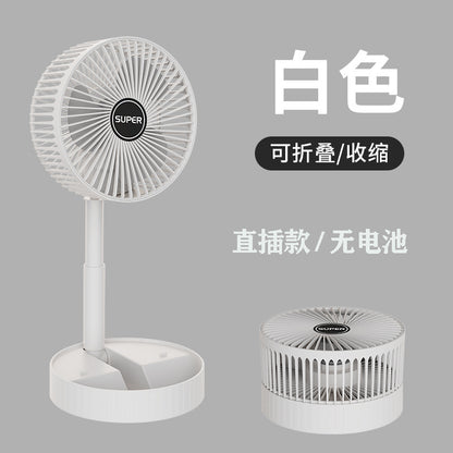 Portable USB Retractable Fan Mini Fan Folding Desktop Student Office Desktop Fan Cross-Border Wholesale