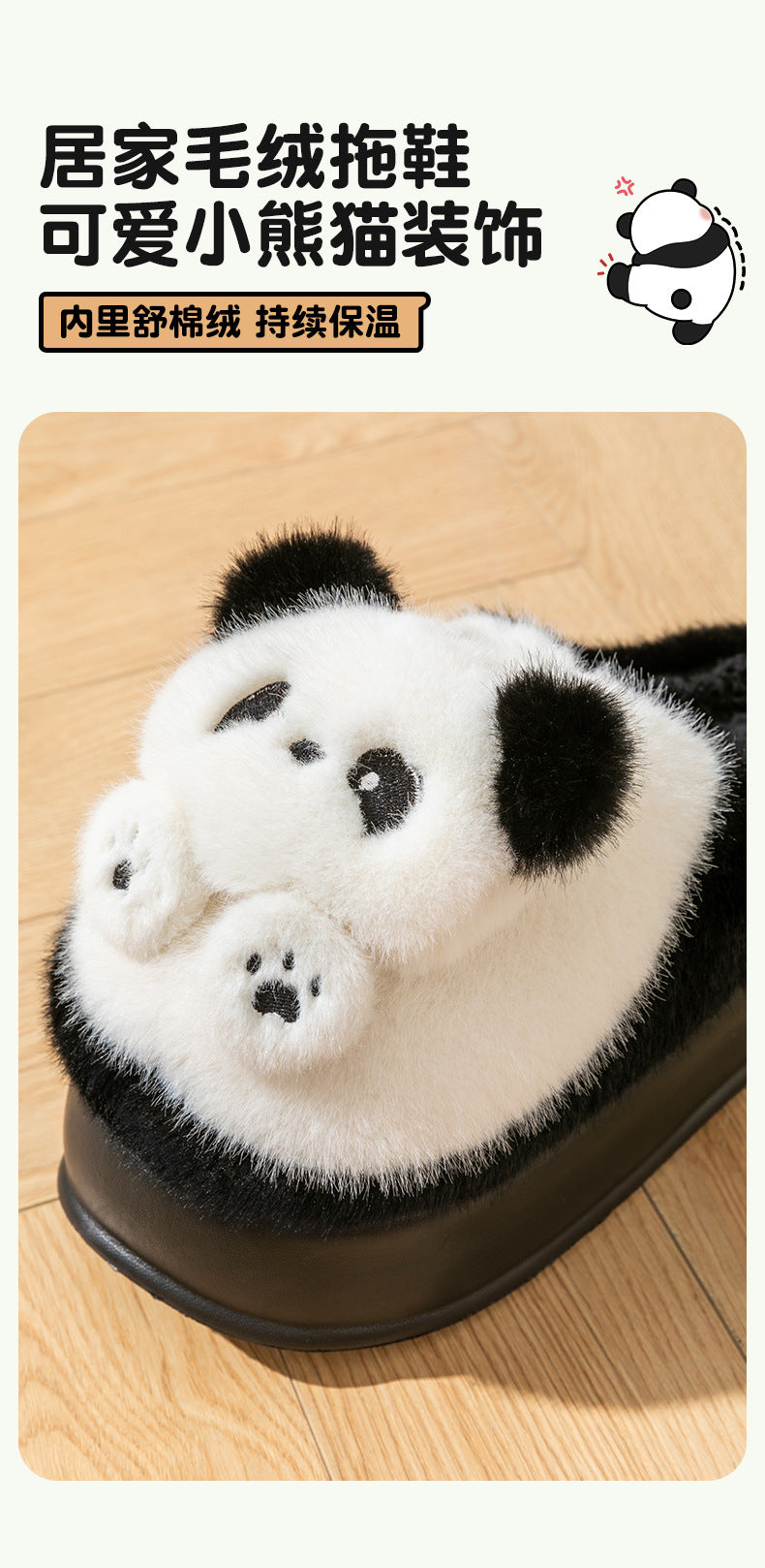 Thick-Soled High-Heeled Cotton Slippers for Women's Home, Cute Bear Girl's Heart Heightening Slippers, Winter Warm and Non-Slip Outer Wear