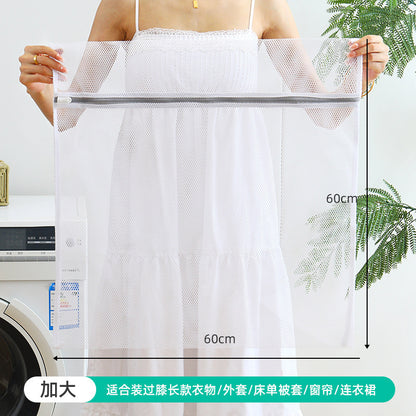 60g Thickened Laundry Bag with Coarse and Fine Mesh, Nordic Style Clothing Protective Wash Bag, Underwear and Bra Cleaning Protective Mesh Bag Wholesale
